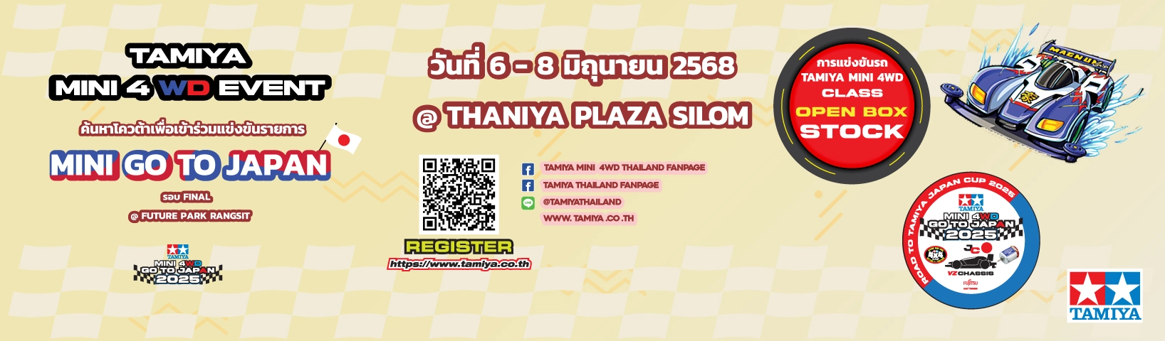 TAMIYA MINI 4WD EVENT
