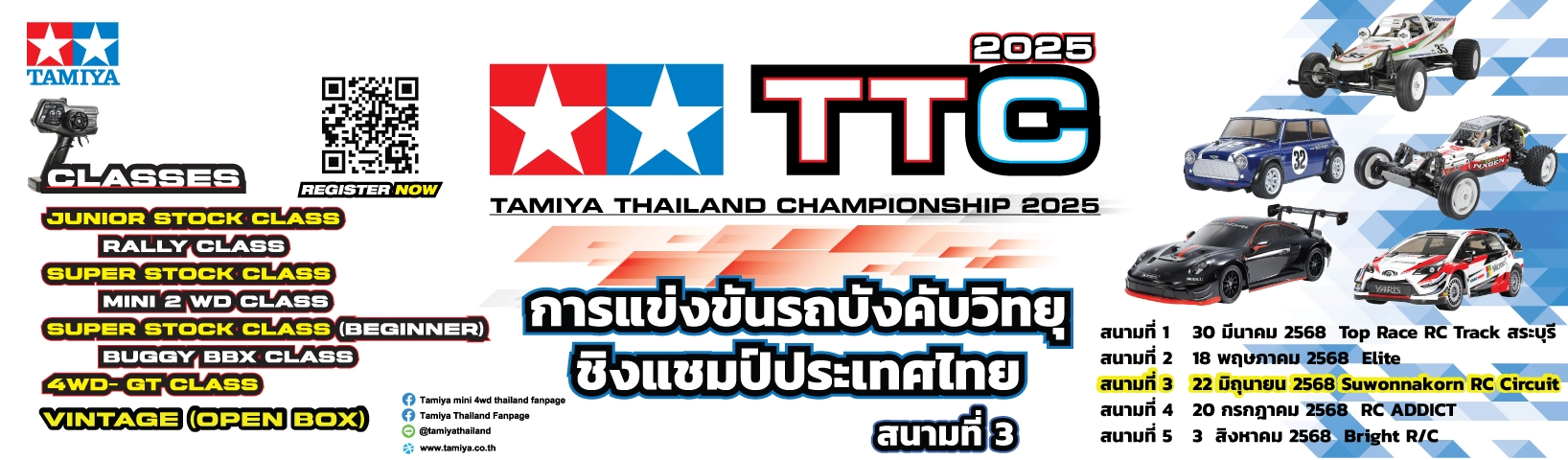 TAMIYA Thailand Championship 2025 Race 3