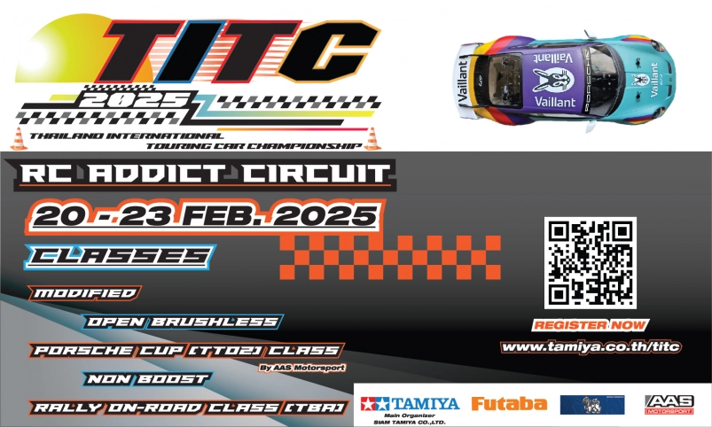 2025 TITC Information