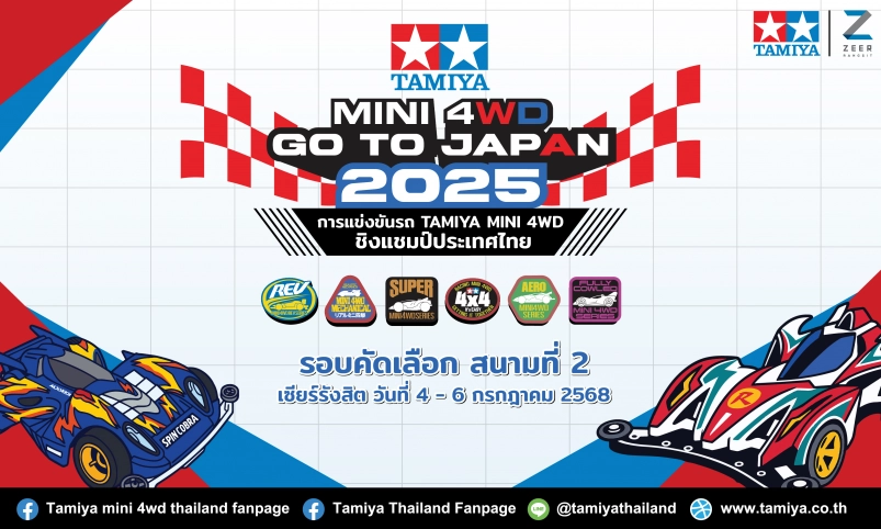TAMIYA GO TO JAPAN 2025 Race 2