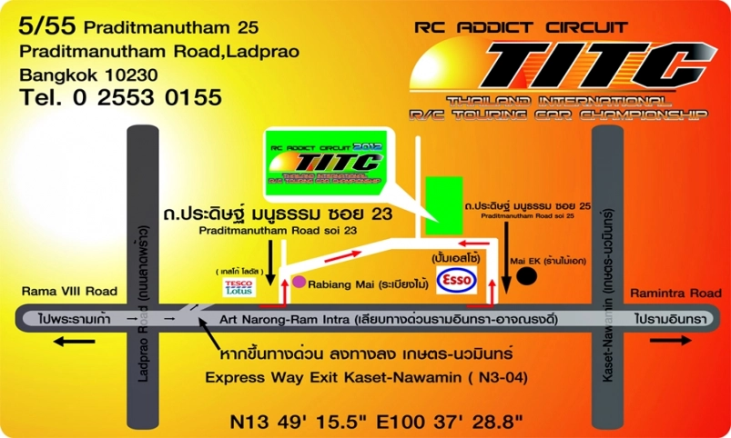 แผนที่สถานที่งาน TITC2026