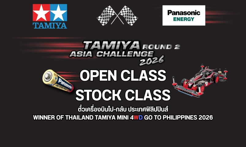 TAMIYA Asia Challenge 2026 Round 2 @Future park