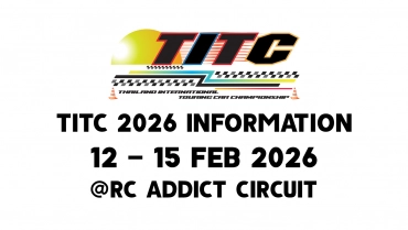 TITC2026