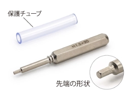 Image 154: MINI 4WD HEX WRENCH SCREWDRIVER BIT