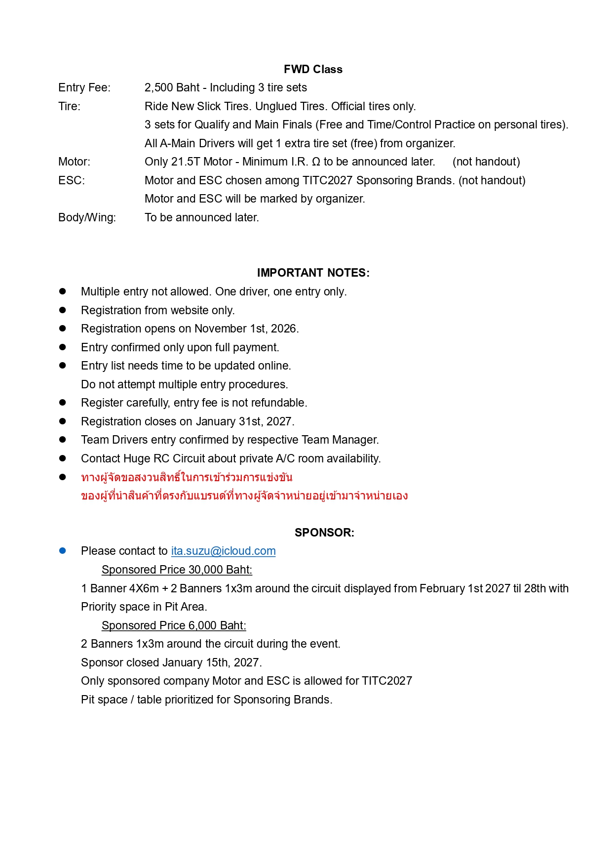 2027 TITC Informations PDF_page-0002
